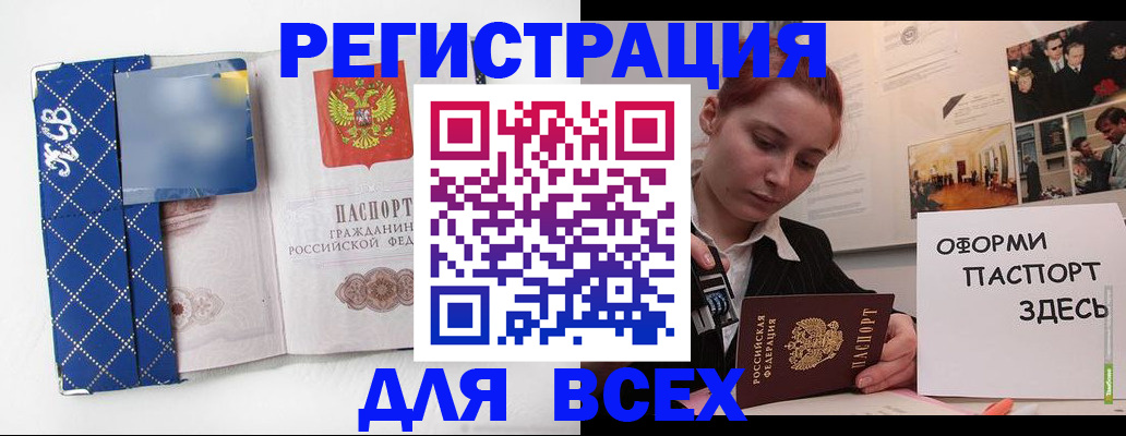 найти адрес прописки в Куйбышеве